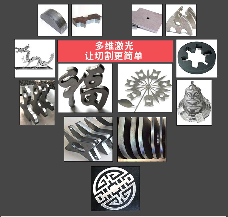 China Iron Laser Cutting Machine Price 4000W Metal Sheet Fiber Laser Cutting Machine סין ברזל מכונת חיתוך לייזר מחיר 4000W גיליון מתכת סיבי לייזר מכונת חיתוך