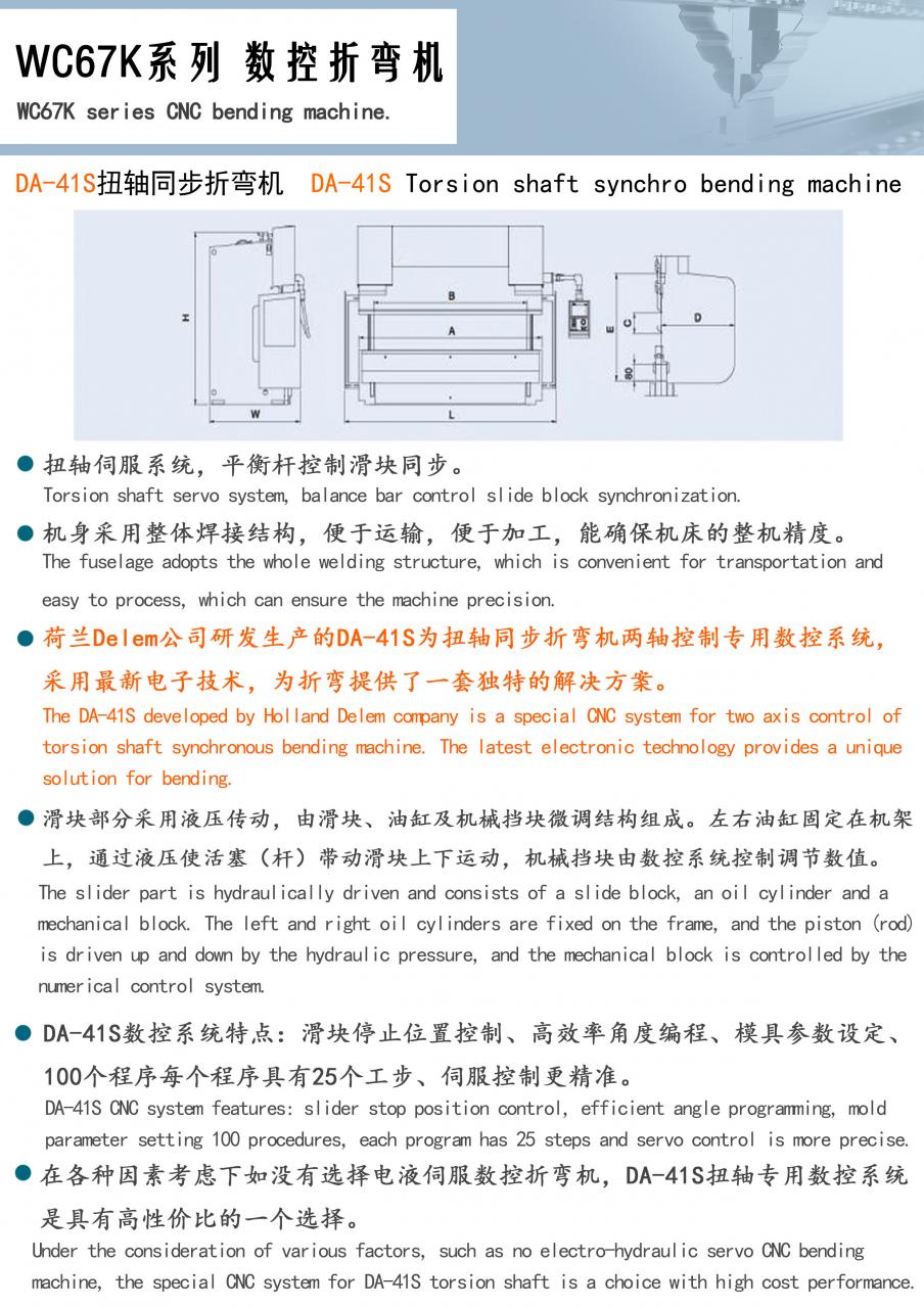 Factory Full Automatic 160tons 4000mm Cnc Hydraulic Press Brake,160tons Press Brake Ce Cert מפעל מלא אוטומטי 160 טון 4000 מ"מ Cnc בלם לחץ הידראולי, 160 טון בלם לחץ Cert Cert