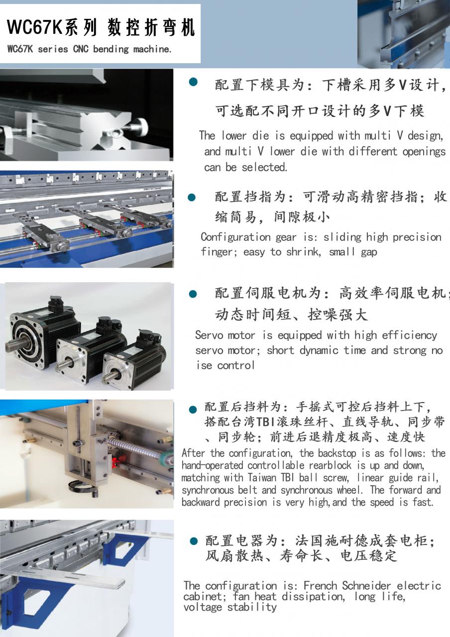 Factory Full Automatic 160tons 4000mm Cnc Hydraulic Press Brake,160tons Press Brake Ce Cert מפעל מלא אוטומטי 160 טון 4000 מ"מ Cnc בלם לחץ הידראולי, 160 טון בלם לחץ Cert Cert