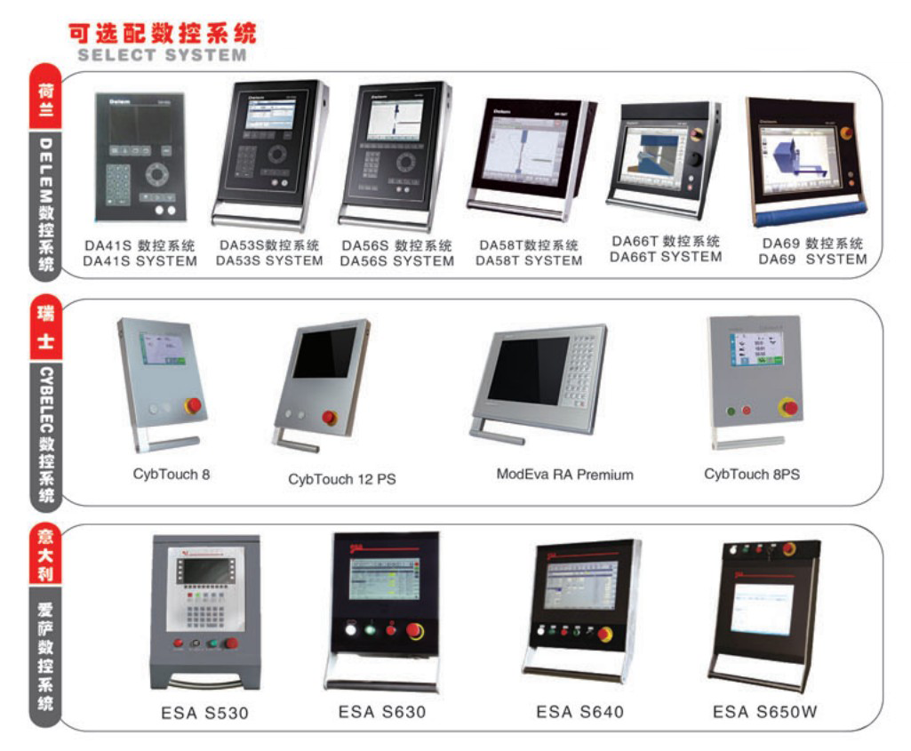Good Price Hydraulic Cnc Bending Press Brake Machine מחיר טוב מכונת בלם לחץ הידראולית Cnc כיפוף