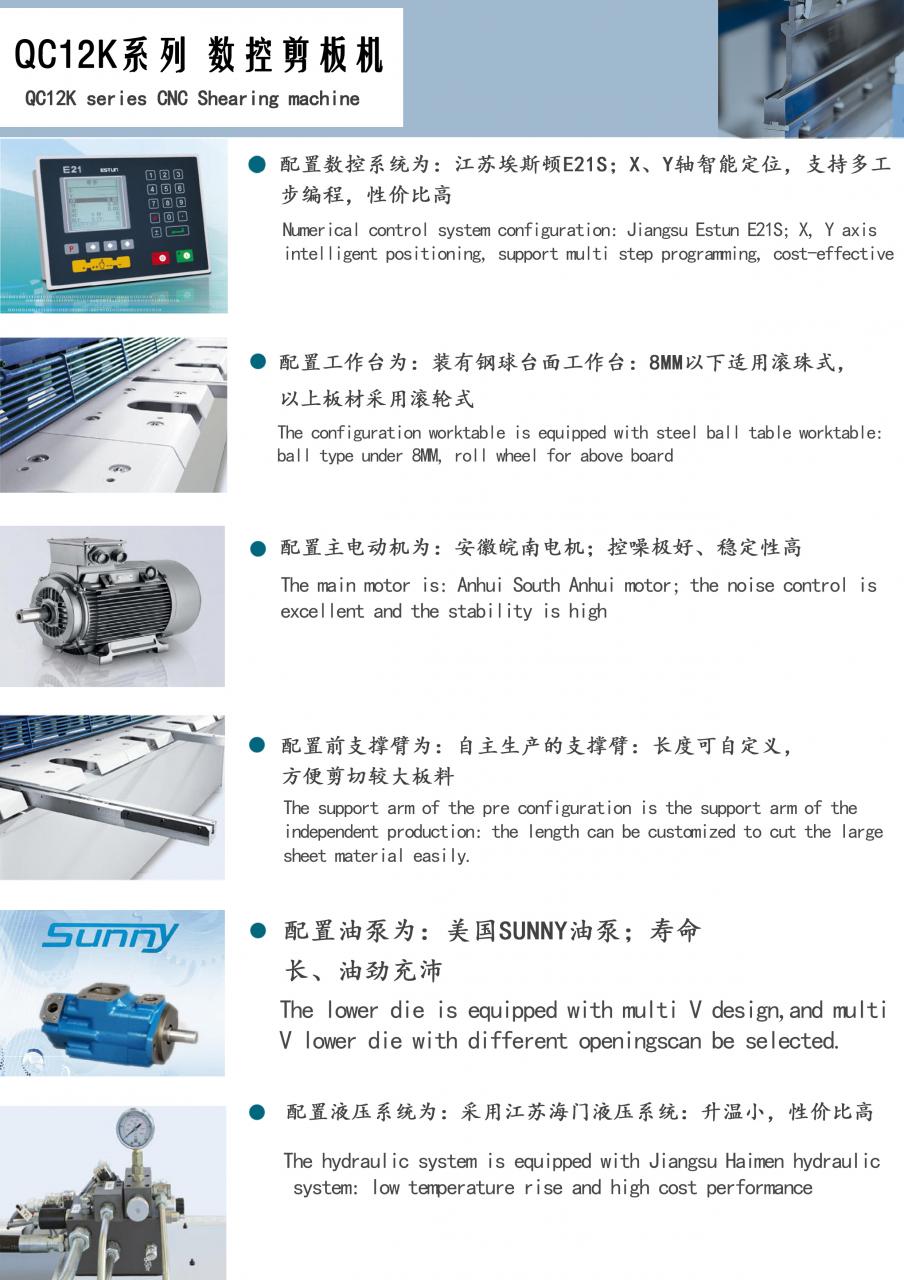 Qc11k-6x2500 Metal Guillotine Shear Guillotine Shearing Machine Qc11k-6x2500 מכונת גזירת גיליוטינה מתכת