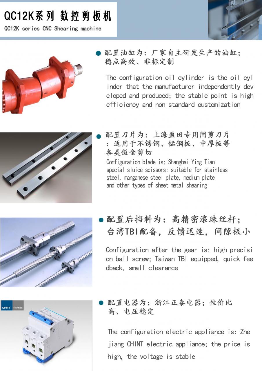 Qc11k-6x2500 Metal Guillotine Shear Guillotine Shearing Machine Qc11k-6x2500 מכונת גזירת גיליוטינה מתכת