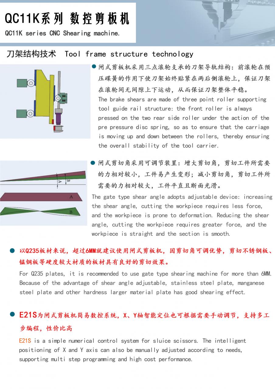 Qc11k-6x2500 Metal Guillotine Shear Guillotine Shearing Machine Qc11k-6x2500 מכונת גזירת גיליוטינה מתכת